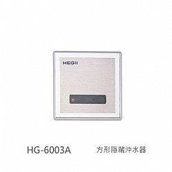 HG-6003A.jpg